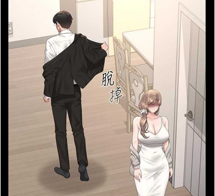 獵艷琯理員第38話-你身上有她的香水味 第164頁