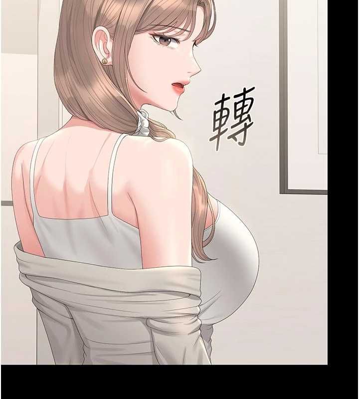 獵艷琯理員第38話-你身上有她的香水味 第167頁