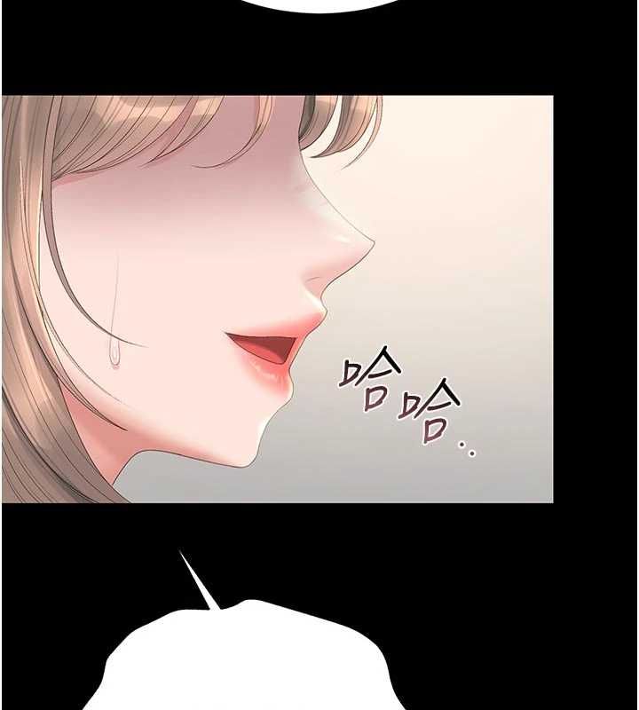獵艷琯理員第38話-你身上有她的香水味 第174頁