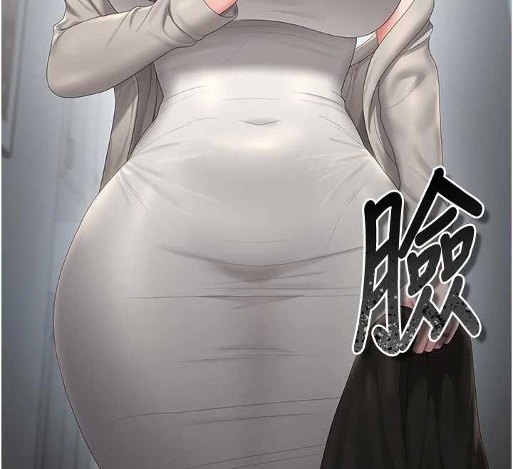 獵艷琯理員第38話-你身上有她的香水味 第184頁