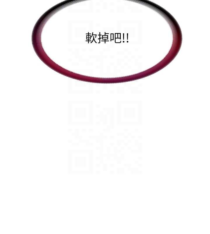 民宿精營中第57話-多做幾次就知道了&hearts; 第20頁