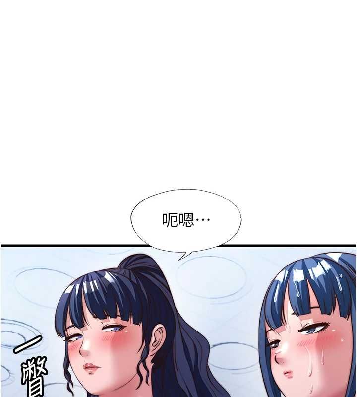 民宿精營中第57話-多做幾次就知道了&hearts; 第22頁