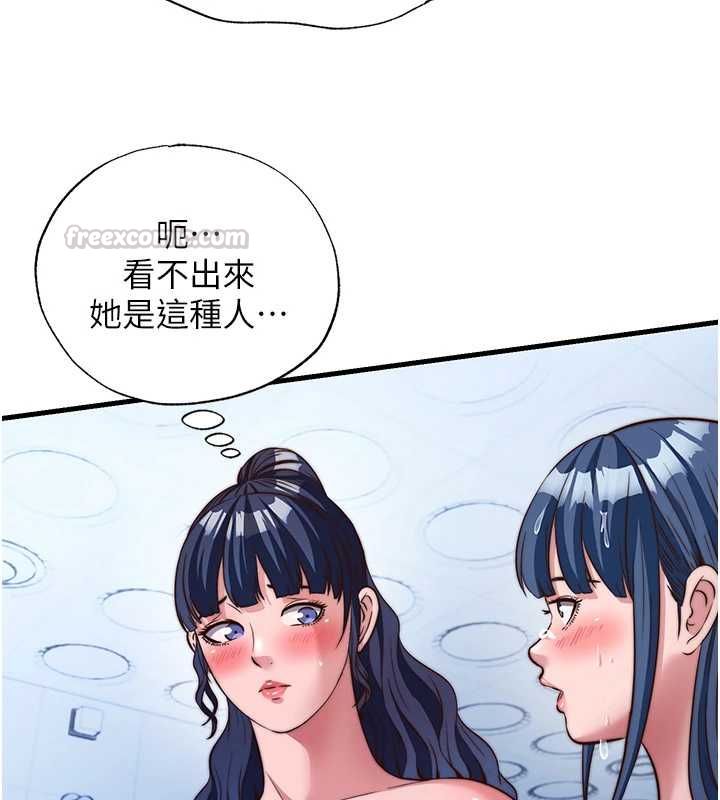民宿精營中第57話-多做幾次就知道了&hearts; 第30頁