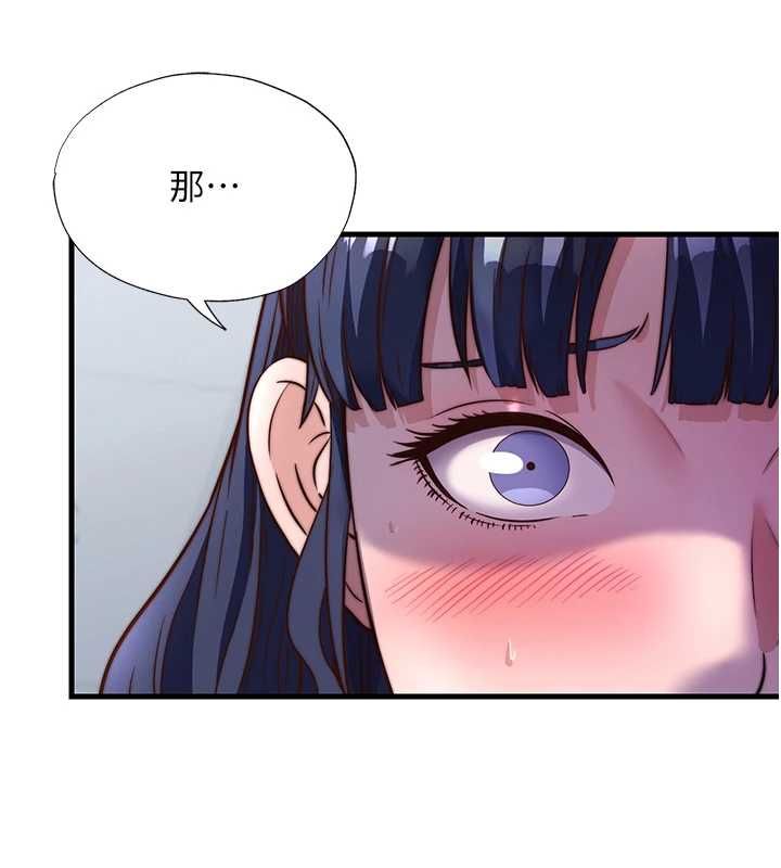 民宿精營中第57話-多做幾次就知道了&hearts; 第48頁