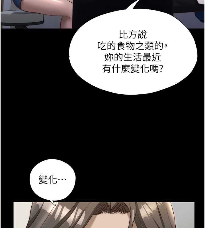 民宿精營中第57話-多做幾次就知道了&hearts; 第65頁