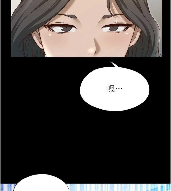民宿精營中第57話-多做幾次就知道了&hearts; 第66頁
