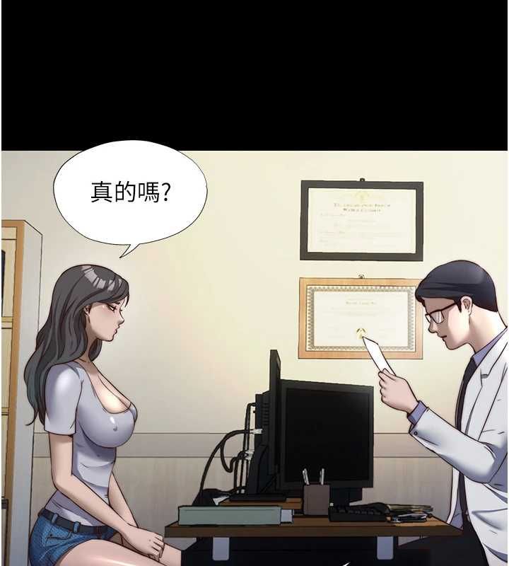民宿精營中第57話-多做幾次就知道了&hearts; 第64頁