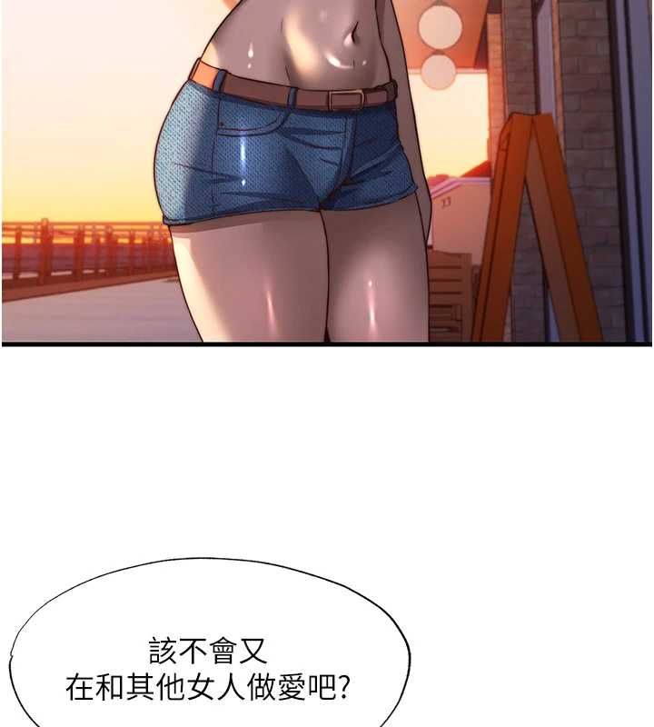民宿精營中第57話-多做幾次就知道了&hearts; 第72頁