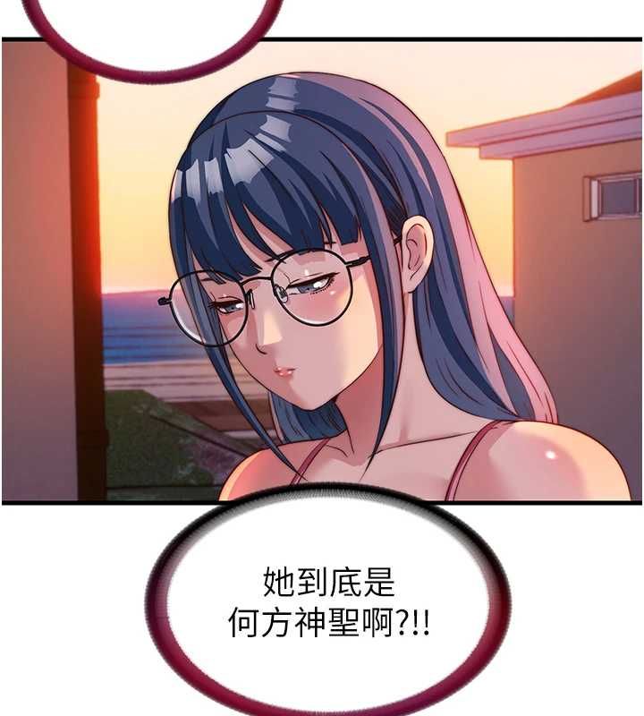 民宿精營中第57話-多做幾次就知道了&hearts; 第86頁