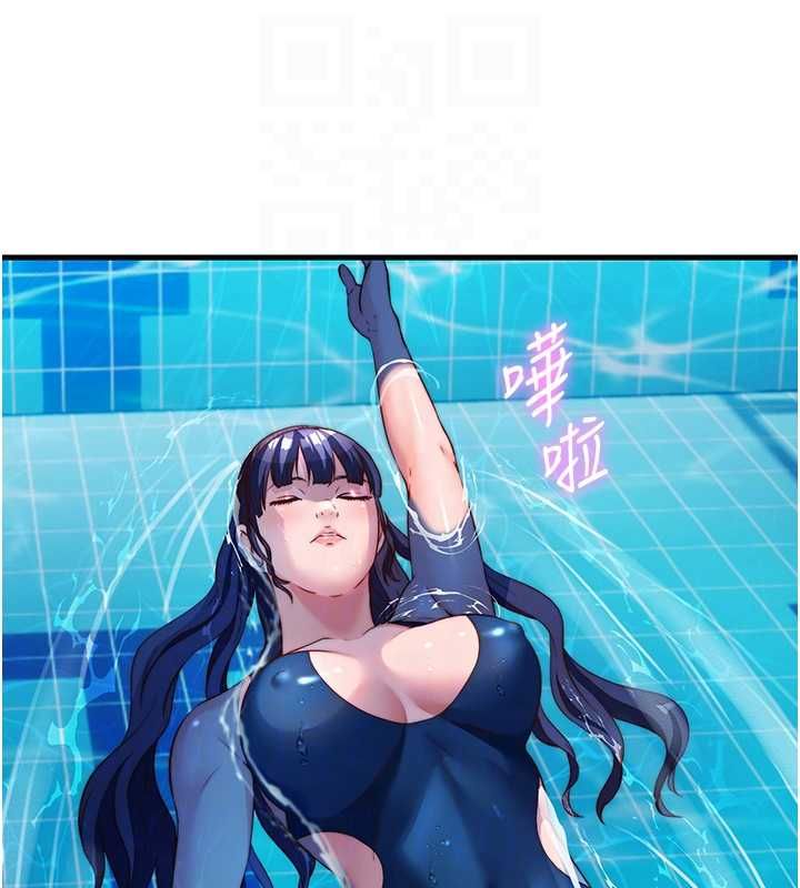 民宿精營中第57話-多做幾次就知道了&hearts; 第88頁