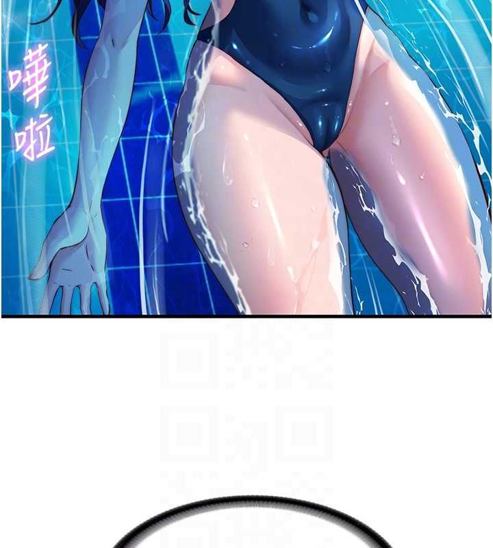 民宿精營中第57話-多做幾次就知道了&hearts; 第89頁