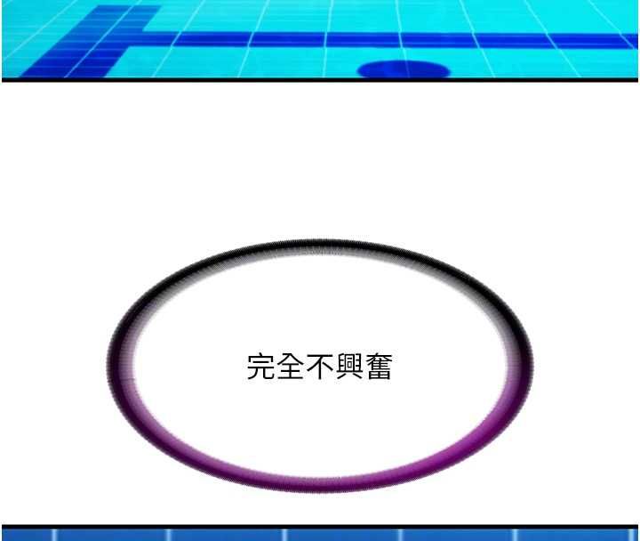 民宿精營中第57話-多做幾次就知道了&hearts; 第91頁