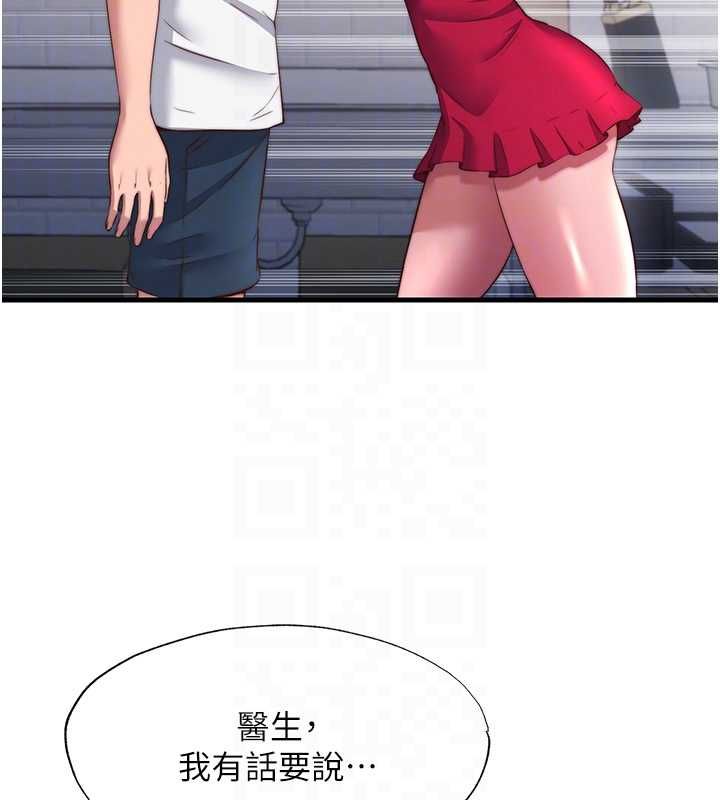 民宿精營中第57話-多做幾次就知道了&hearts; 第118頁