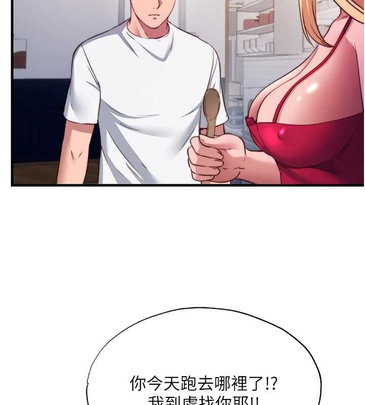 民宿精營中第57話-多做幾次就知道了&hearts; 第116頁