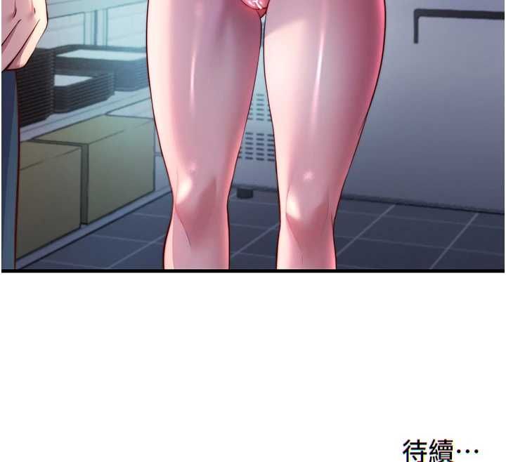 民宿精營中第57話-多做幾次就知道了&hearts; 第131頁