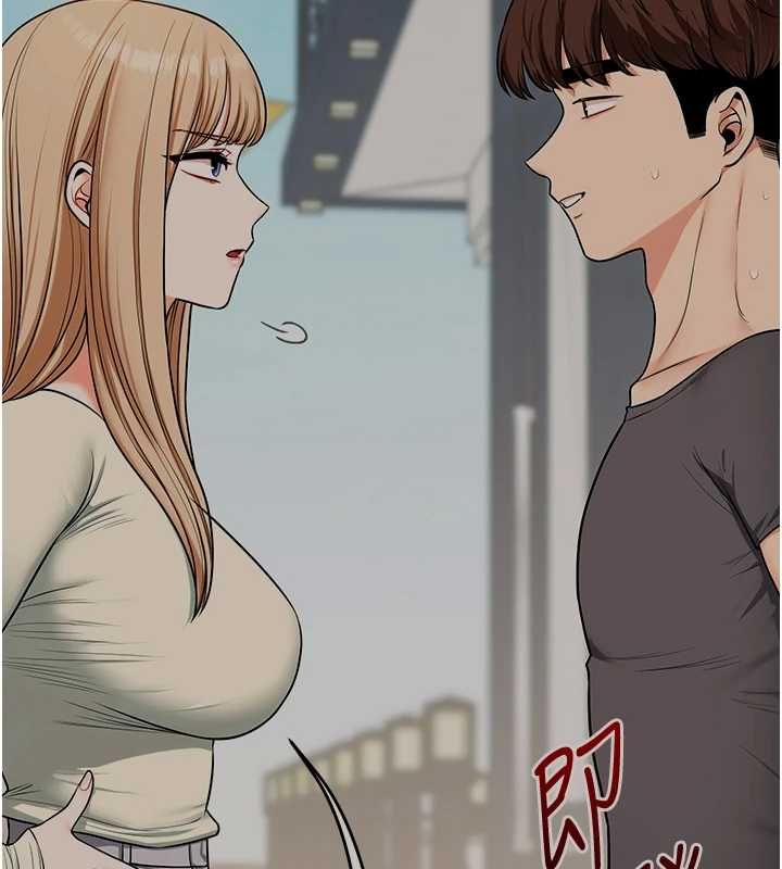 玩轉學姊第106話-來自老公的新任務 第5頁