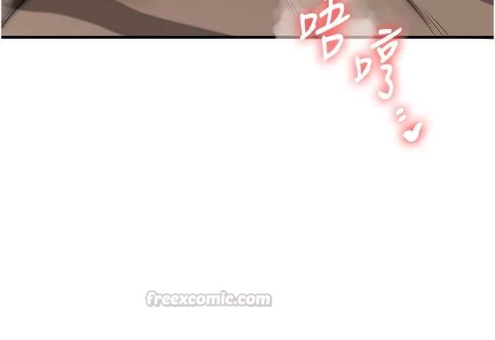玩轉學姊第106話-來自老公的新任務 第30頁