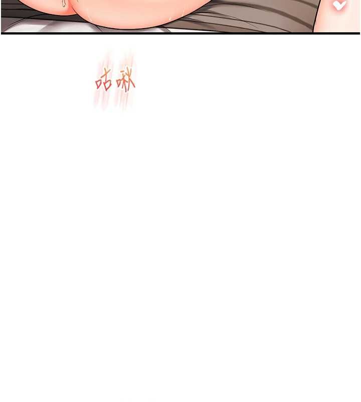 玩轉學姊第106話-來自老公的新任務 第33頁