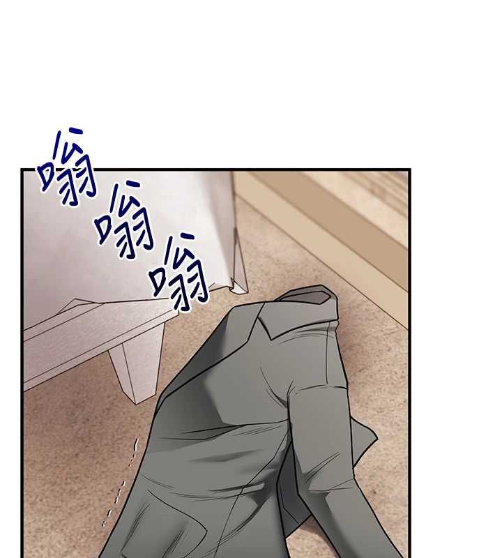 玩轉學姊第106話-來自老公的新任務 第41頁