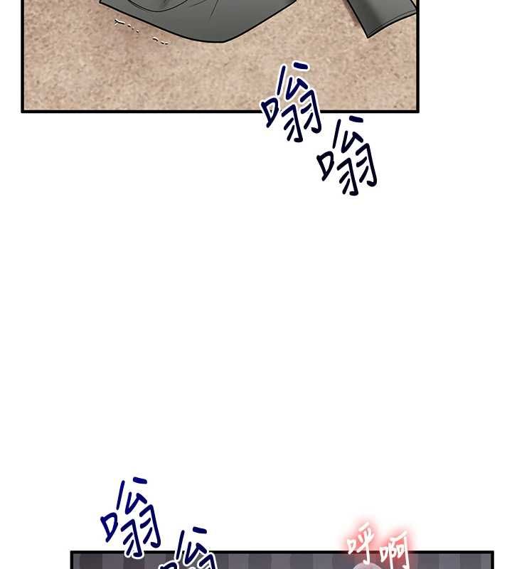 玩轉學姊第106話-來自老公的新任務 第42頁
