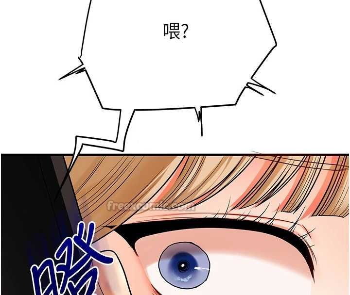 玩轉學姊第106話-來自老公的新任務 第60頁