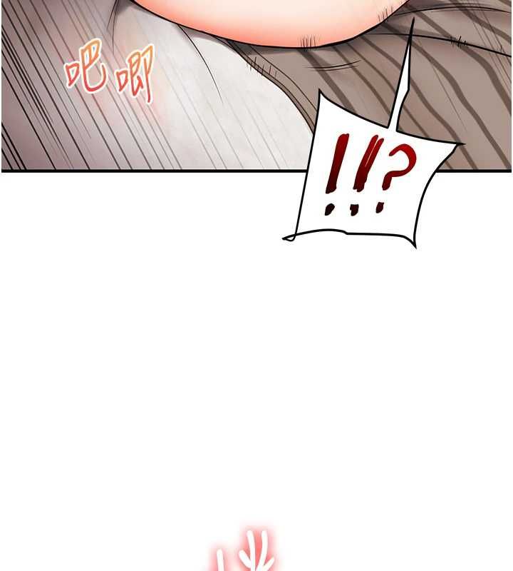 玩轉學姊第106話-來自老公的新任務 第70頁