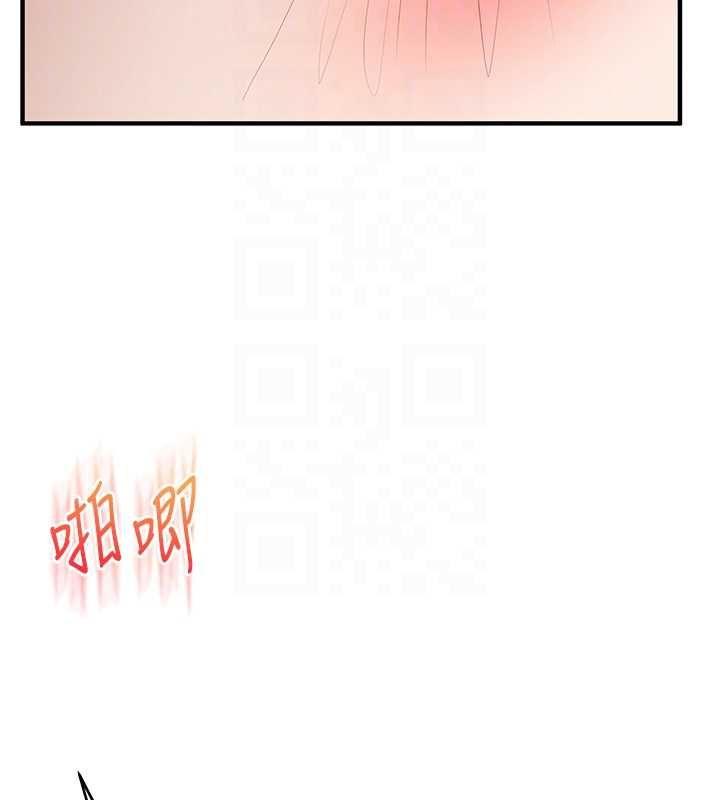 玩轉學姊第106話-來自老公的新任務 第87頁