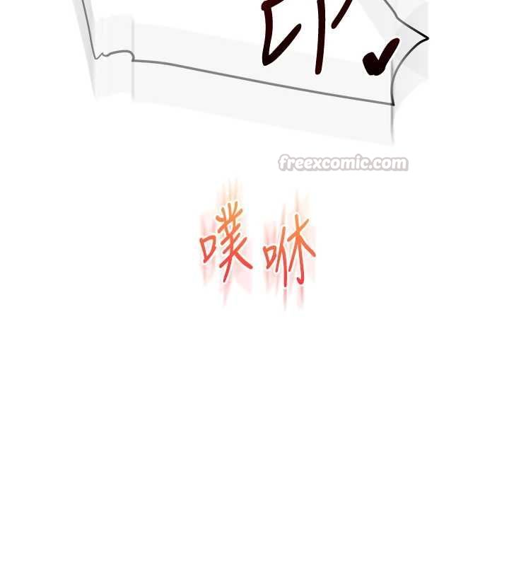 玩轉學姊第106話-來自老公的新任務 第105頁