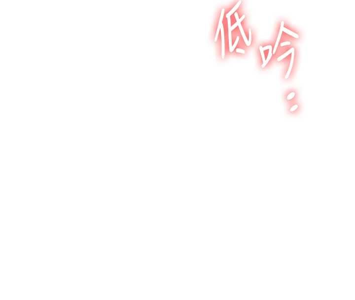 玩轉學姊第106話-來自老公的新任務 第113頁