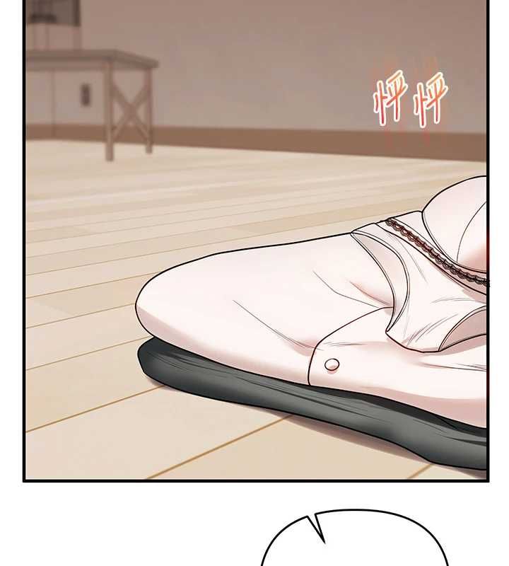 玩轉學姊第106話-來自老公的新任務 第126頁