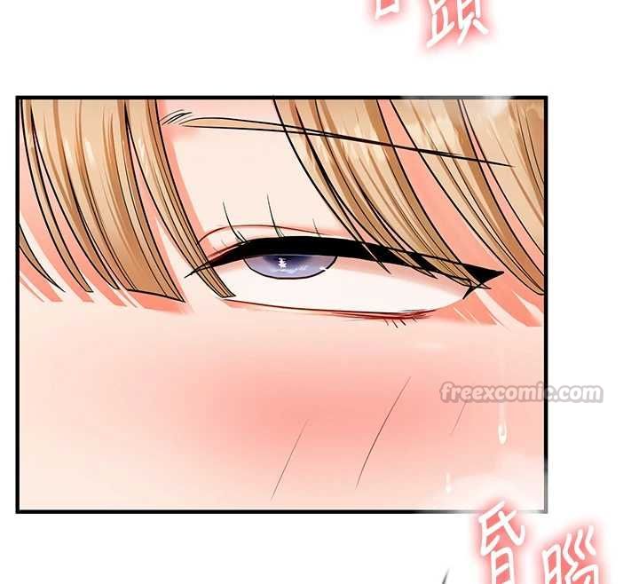 玩轉學姊第106話-來自老公的新任務 第135頁