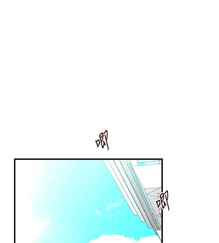 玩轉學姊第106話-來自老公的新任務 第140頁