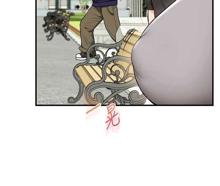 玩轉學姊第106話-來自老公的新任務 第143頁
