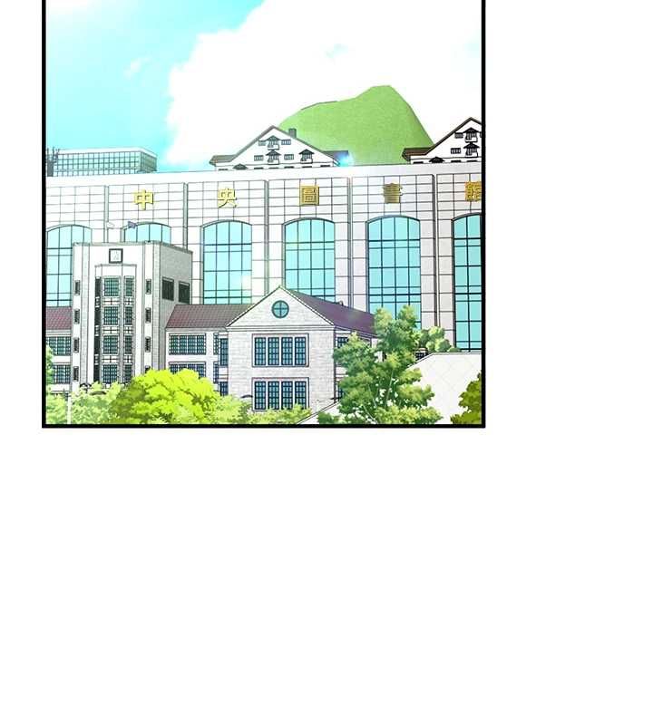 玩轉學姊第106話-來自老公的新任務 第141頁