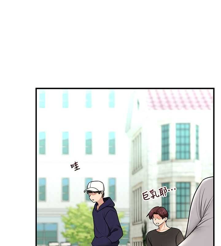 玩轉學姊第106話-來自老公的新任務 第142頁
