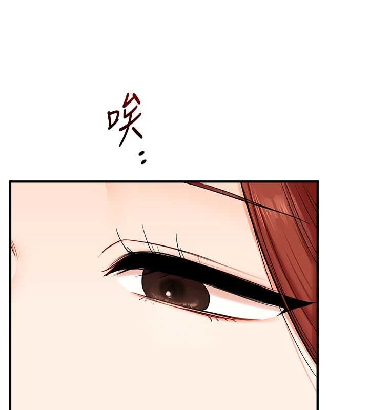 玩轉學姊第106話-來自老公的新任務 第148頁