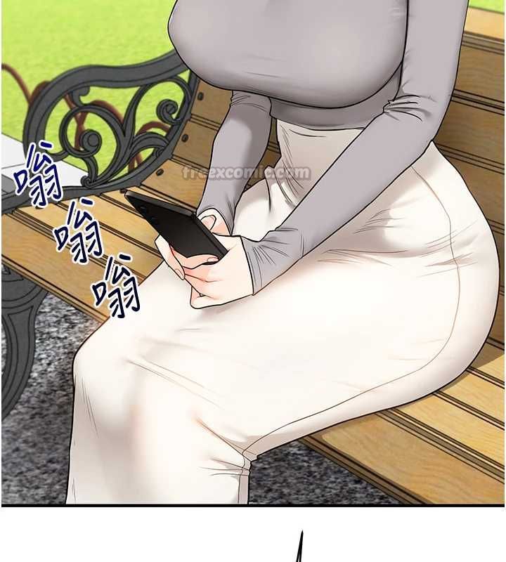 玩轉學姊第106話-來自老公的新任務 第146頁