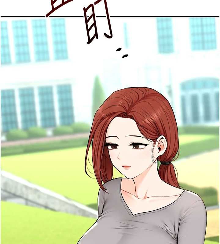 玩轉學姊第106話-來自老公的新任務 第145頁