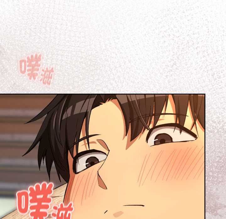 下班后的例行恋爱第103話 第46頁