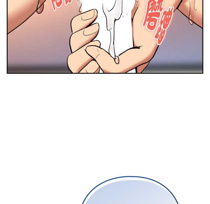 下班后的例行恋爱第103話 第102頁