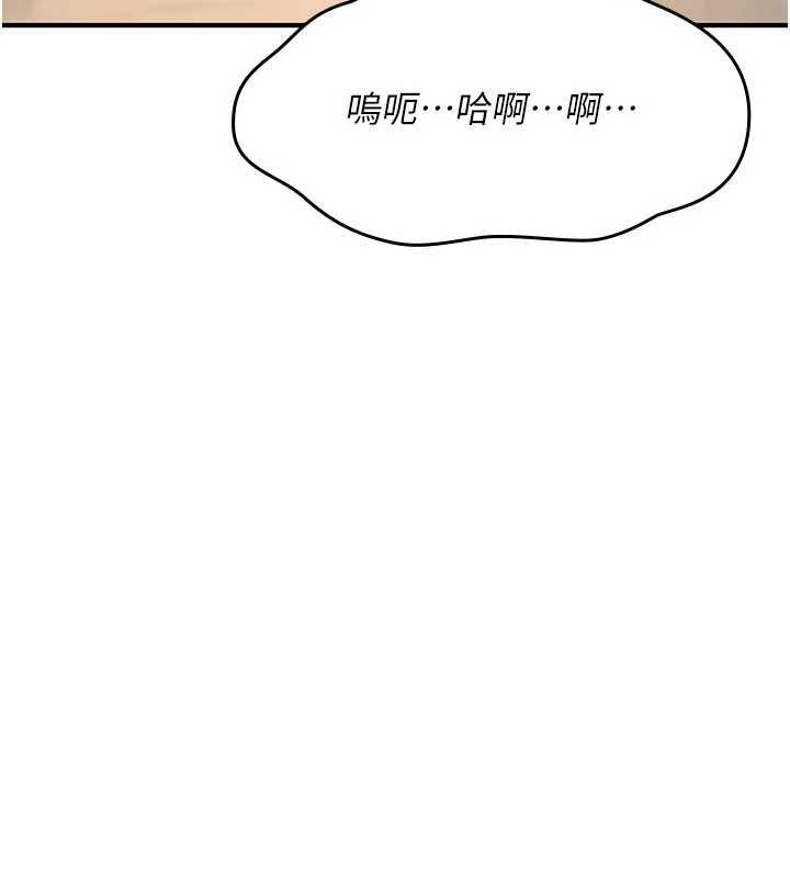 詛咒性轉物語第25話-陷入被輪姦的地獄 第11頁