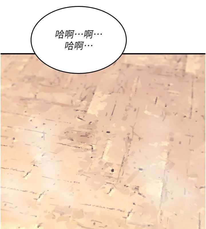 詛咒性轉物語第25話-陷入被輪姦的地獄 第2頁