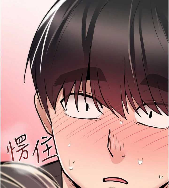 詛咒性轉物語第25話-陷入被輪姦的地獄 第16頁