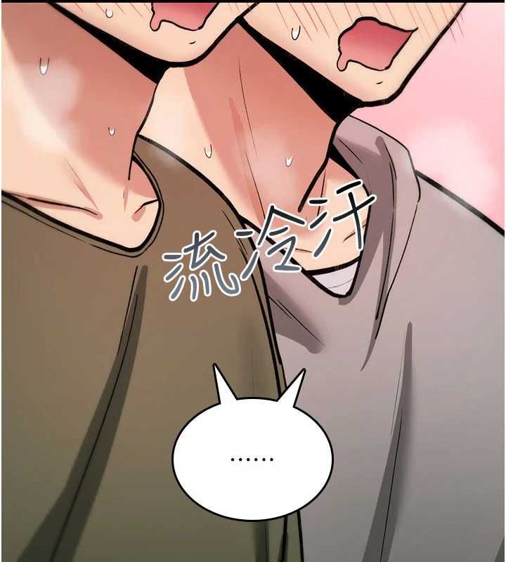詛咒性轉物語第25話-陷入被輪姦的地獄 第13頁