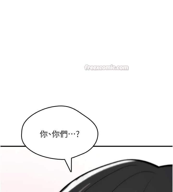 詛咒性轉物語第25話-陷入被輪姦的地獄 第15頁