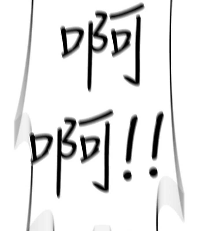 詛咒性轉物語第25話-陷入被輪姦的地獄 第28頁