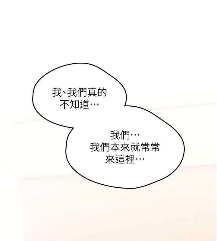 詛咒性轉物語第25話-陷入被輪姦的地獄 第40頁