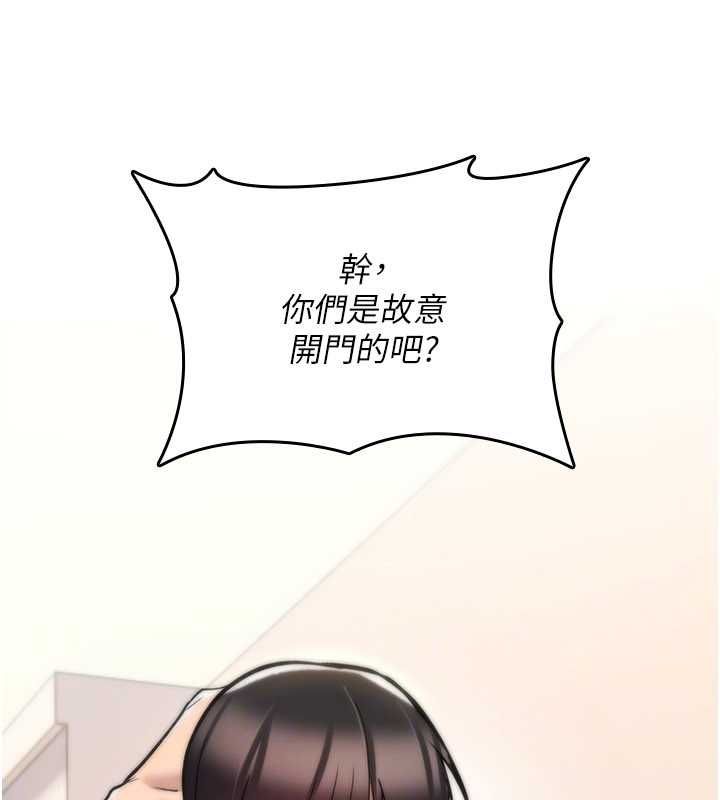 詛咒性轉物語第25話-陷入被輪姦的地獄 第35頁