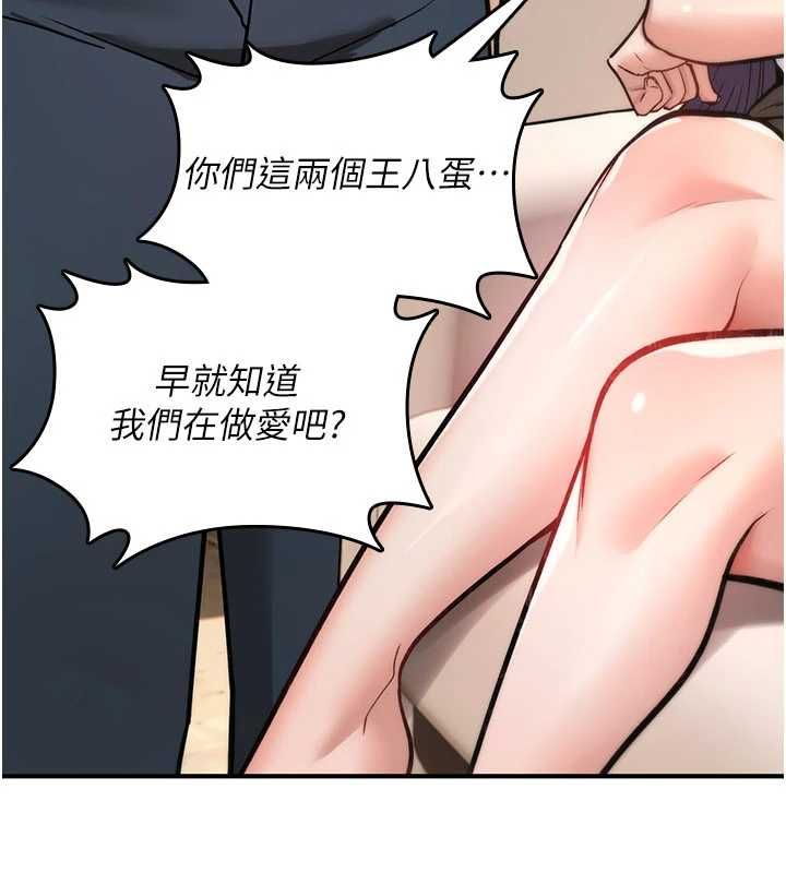 詛咒性轉物語第25話-陷入被輪姦的地獄 第38頁