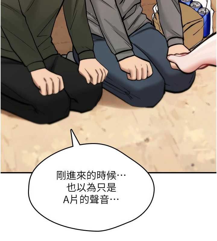 詛咒性轉物語第25話-陷入被輪姦的地獄 第48頁